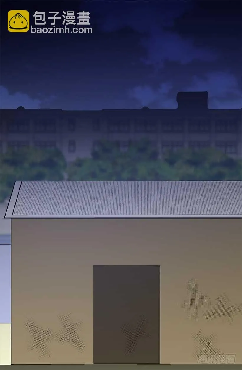 碍眼 第30页
