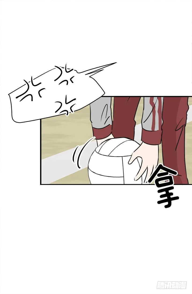 机密 第8页