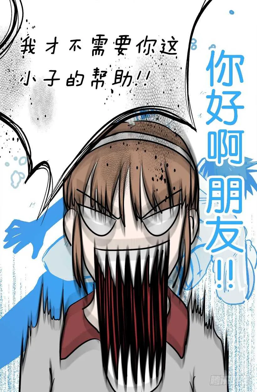 机密 第12页