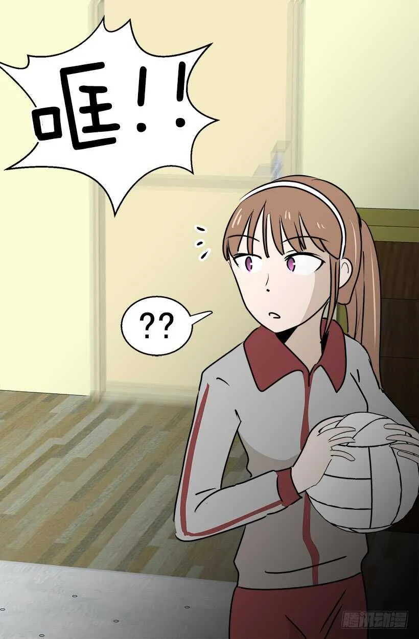 机密 第21页