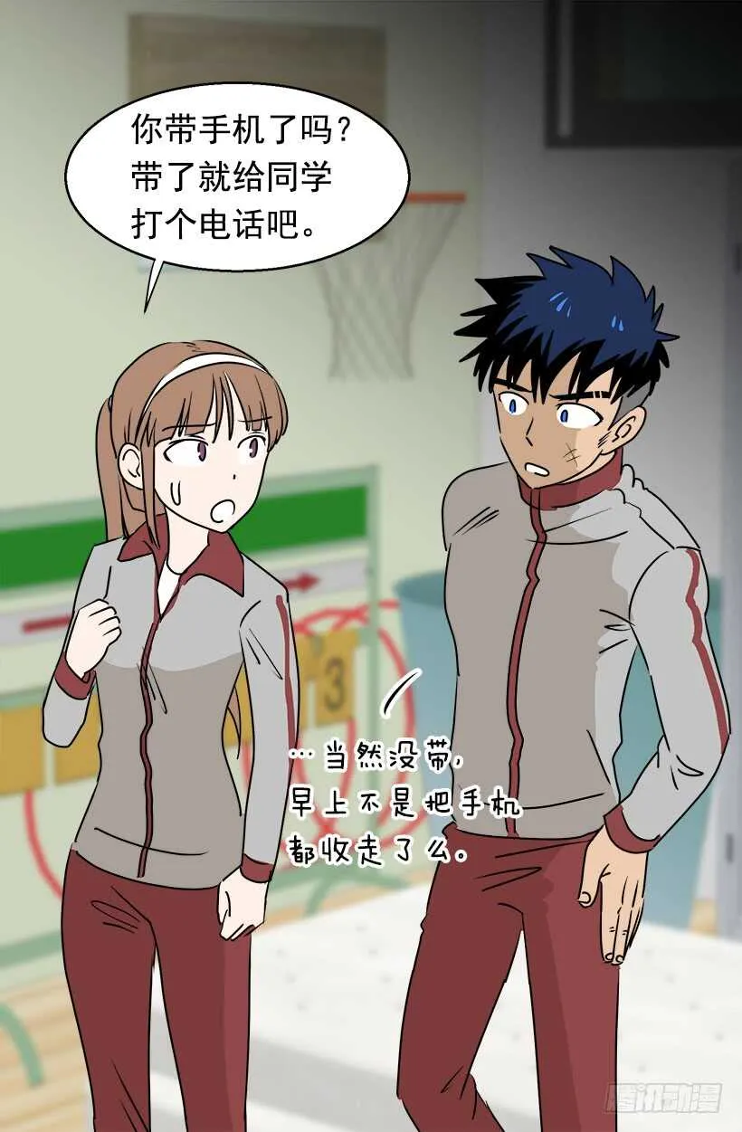 机密 第24页