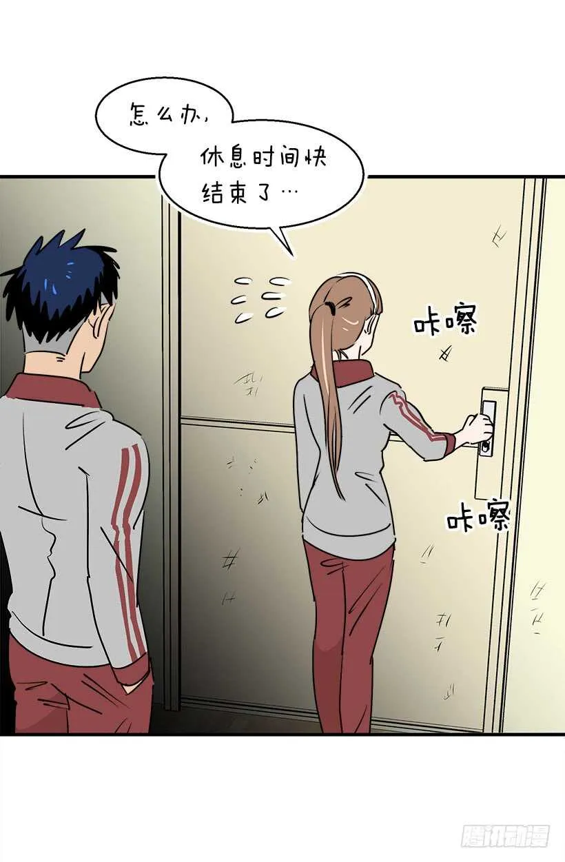 机密 第25页