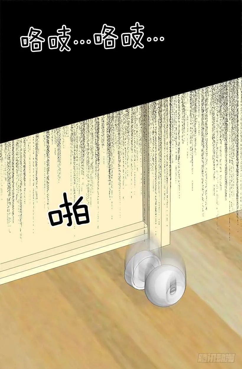 机密 第28页