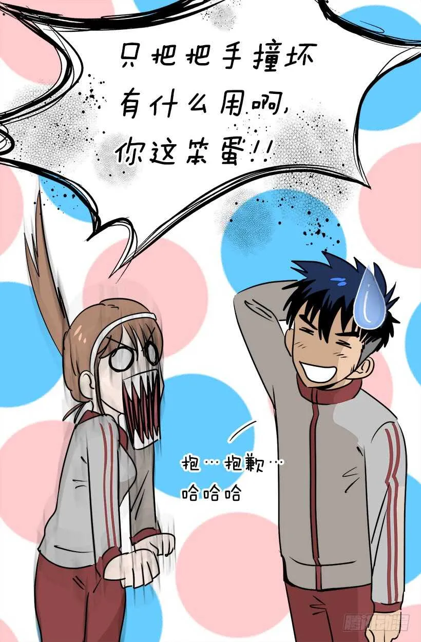 机密 第29页