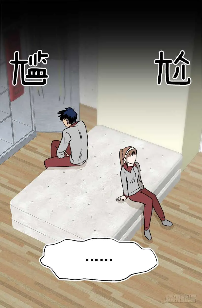 机密 第31页