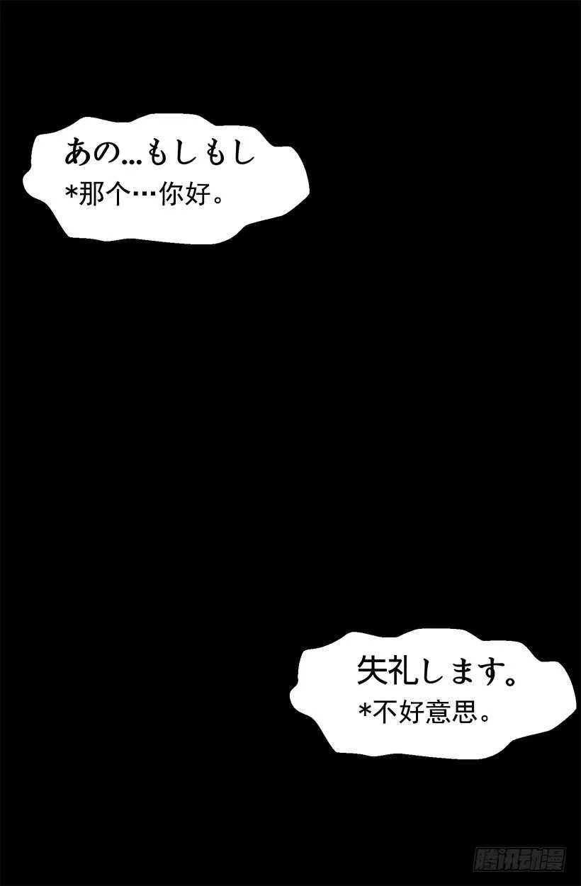 机密 第33页