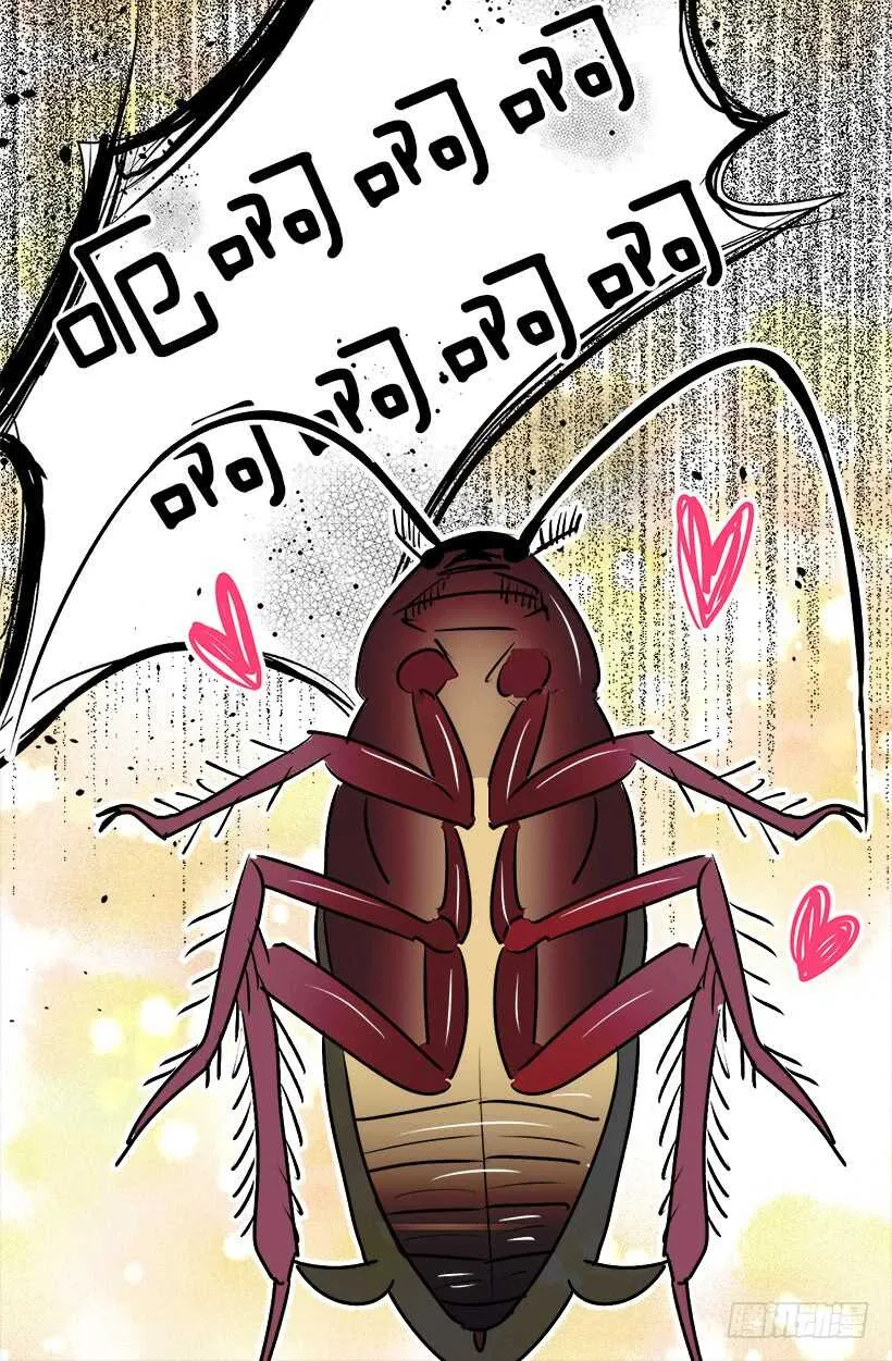 机密 第36页