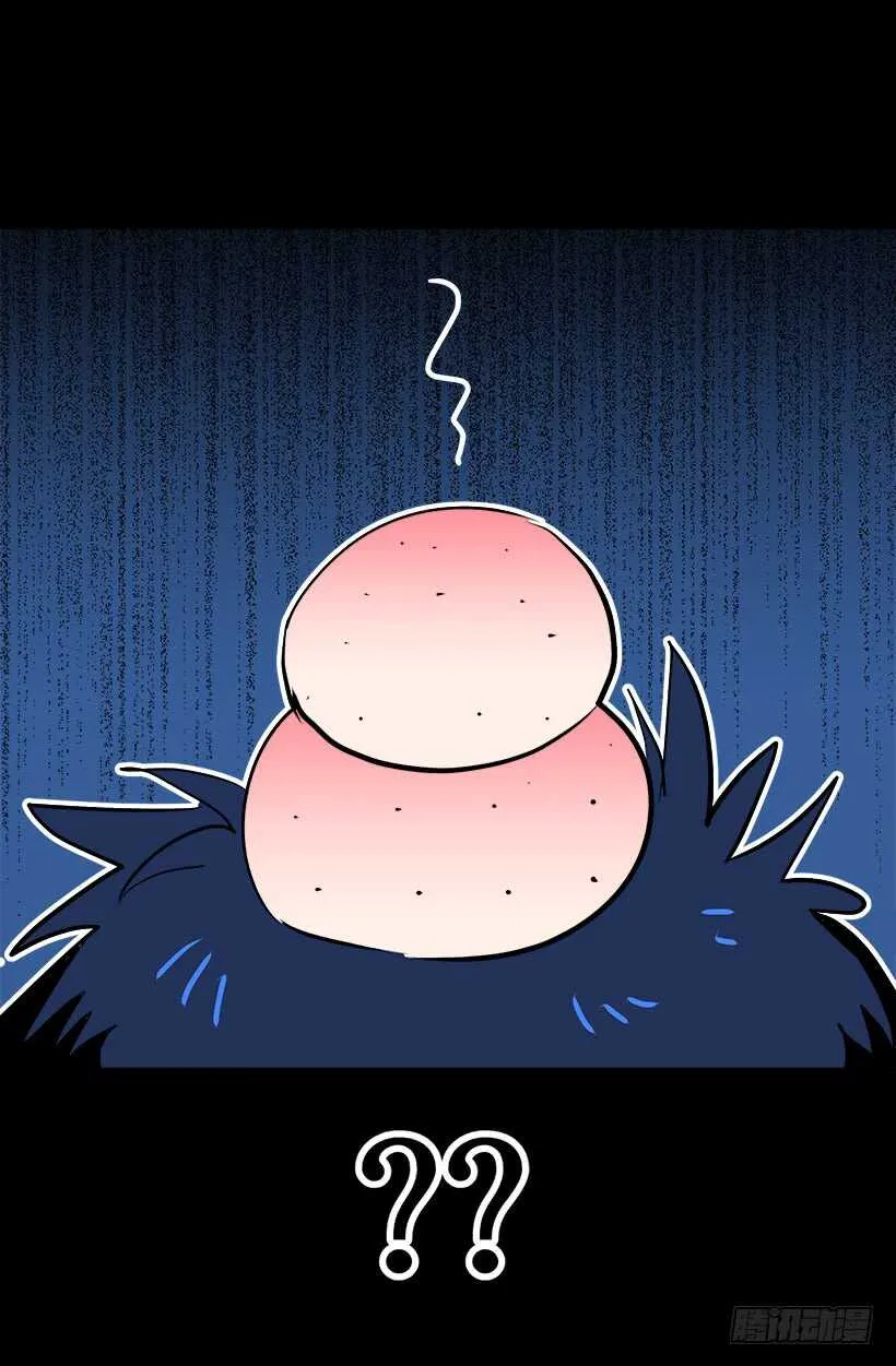 机密 第42页