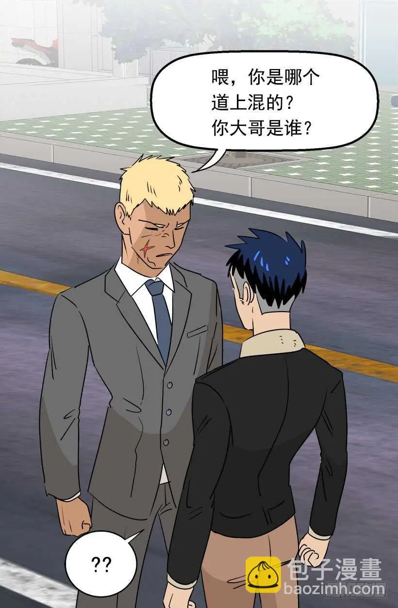 该开始了 第5页