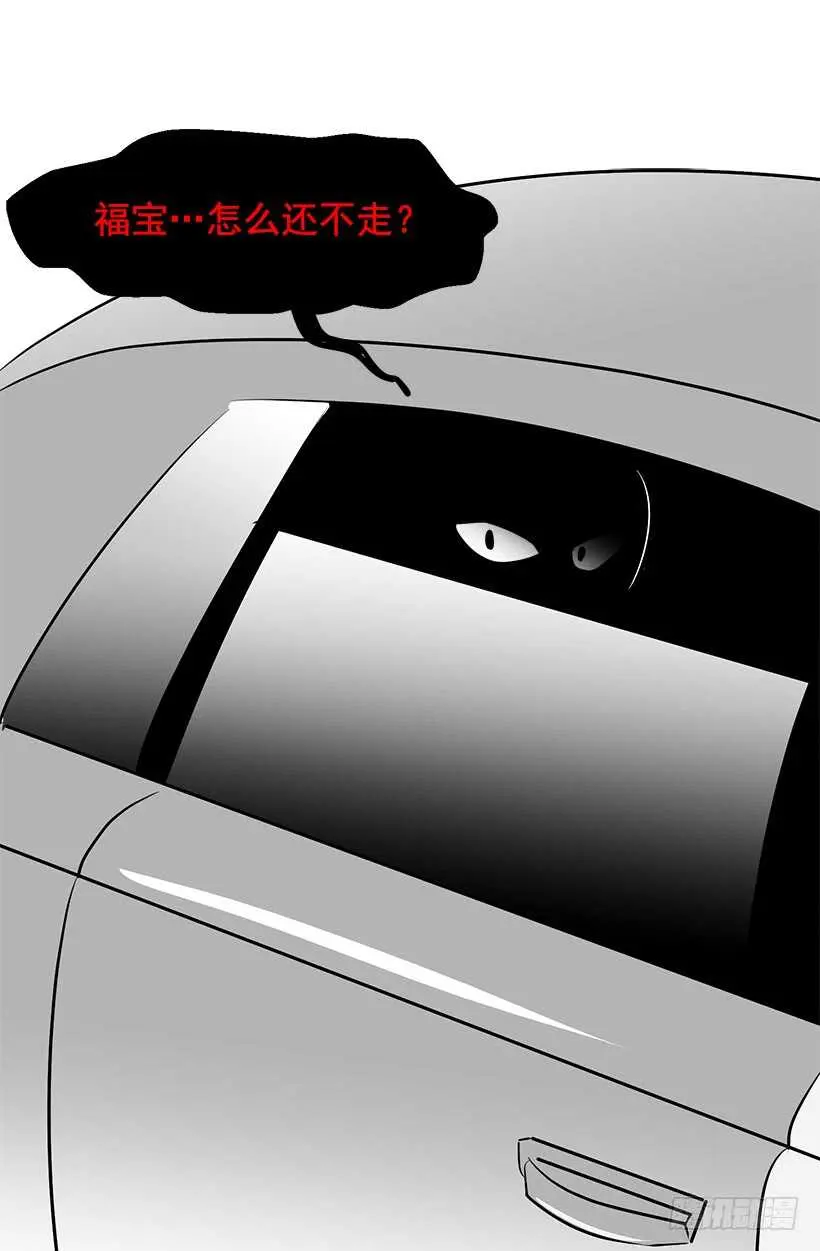 该开始了 第6页