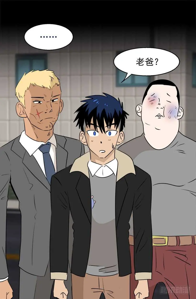 该开始了 第11页