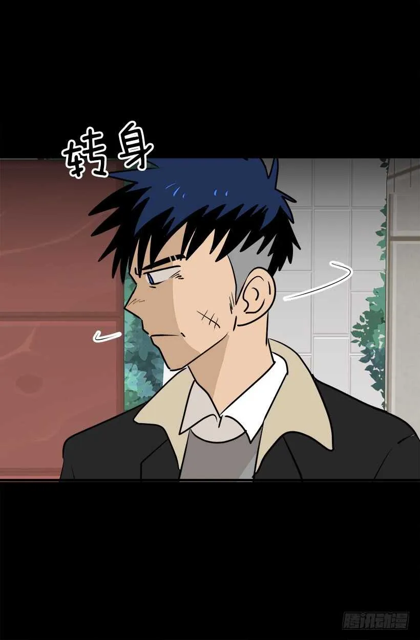 该开始了 第15页