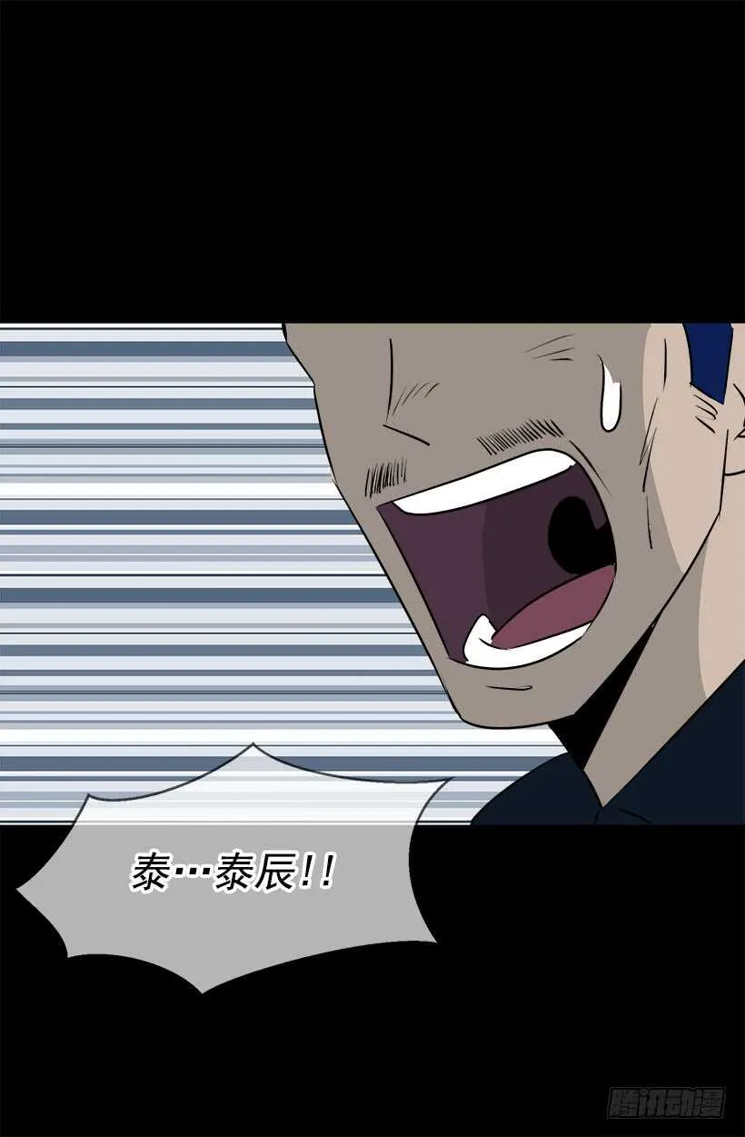 该开始了 第17页