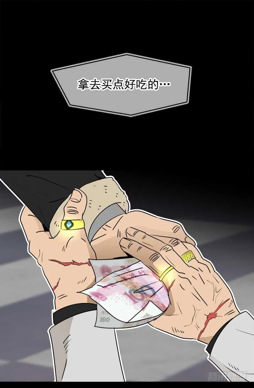 该开始了 第21页