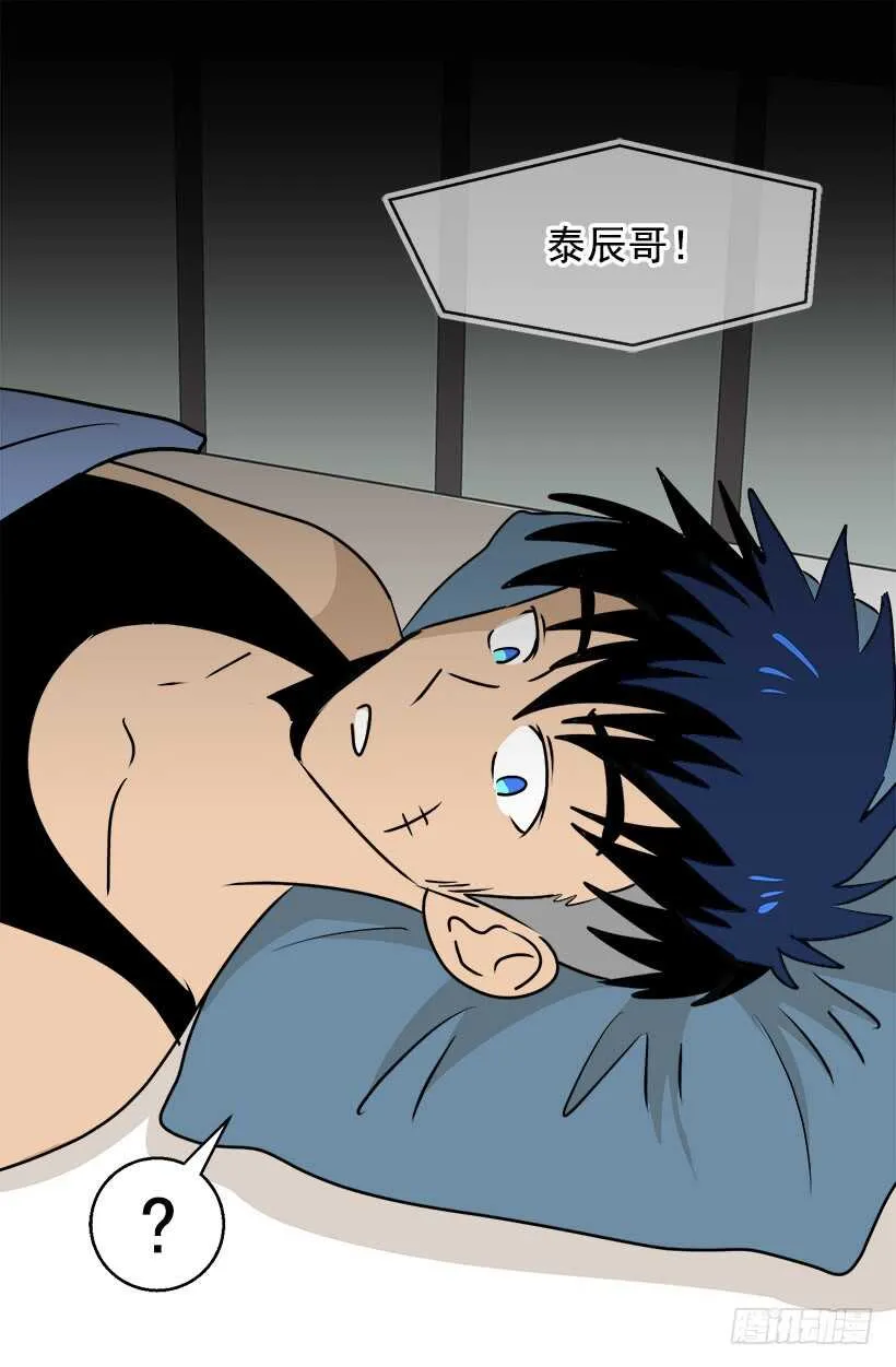 该开始了 第29页