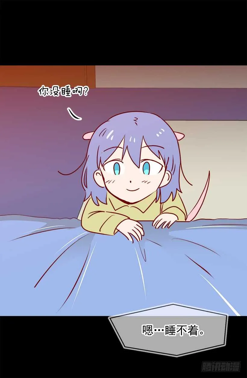 该开始了 第30页