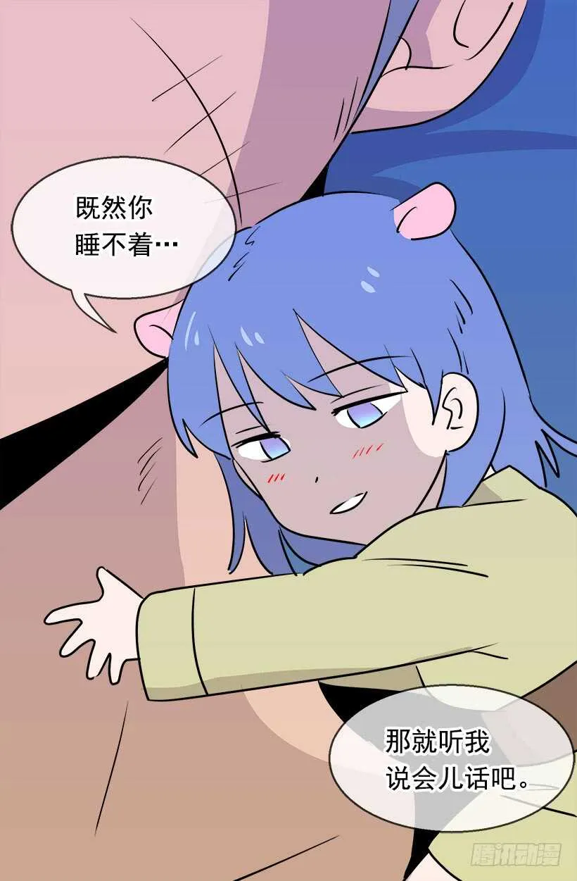 该开始了 第35页
