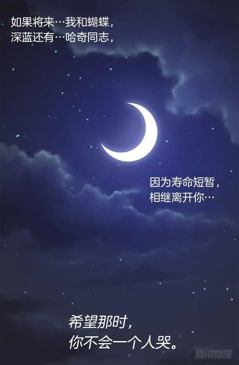 该开始了 第38页