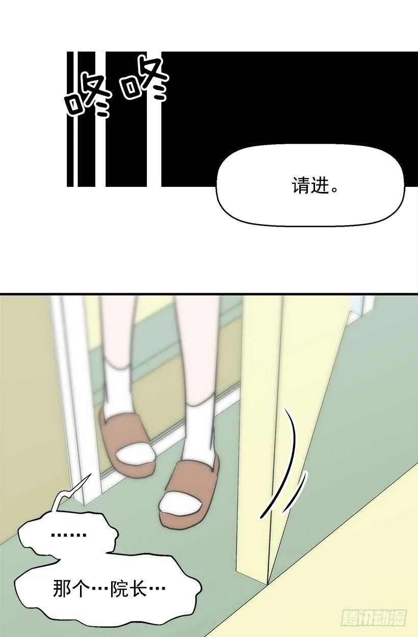 不懂艺术 第3页
