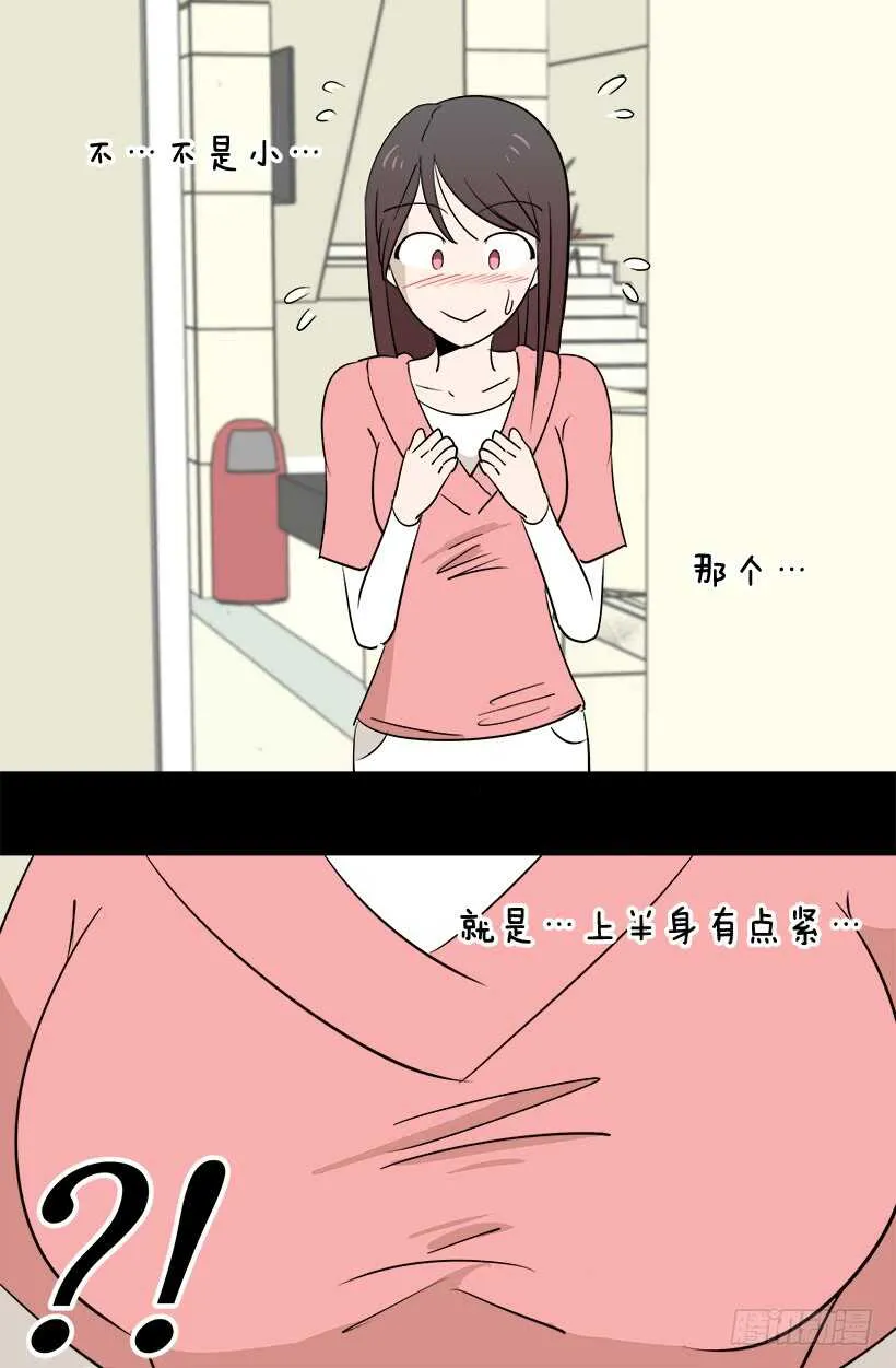 不懂艺术 第5页