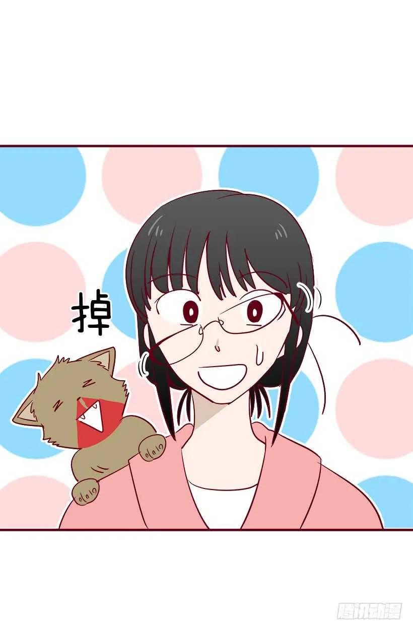 不懂艺术 第6页