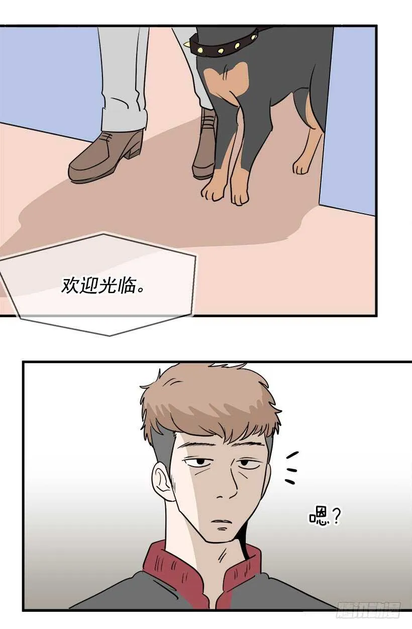 不懂艺术 第8页