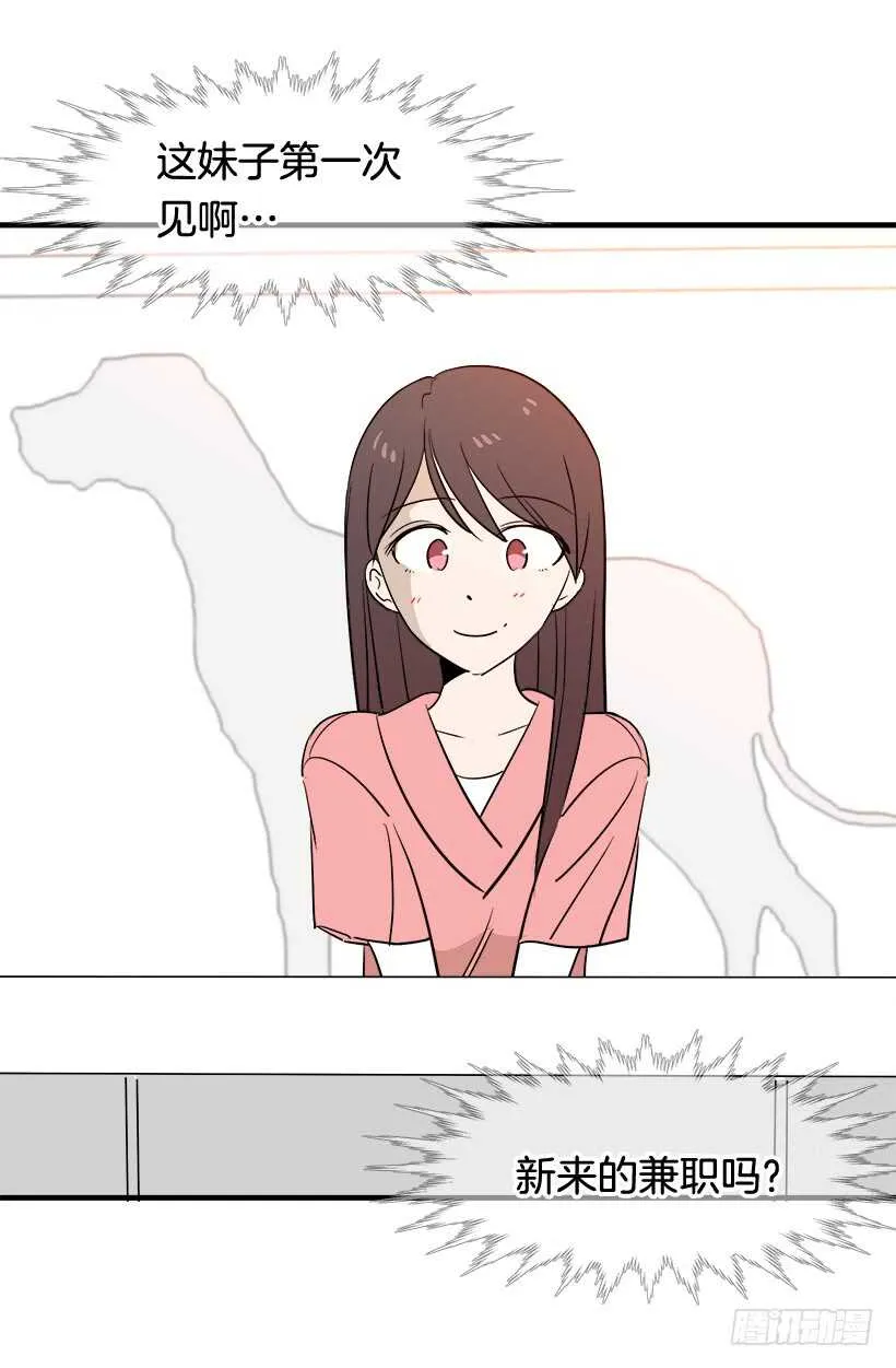 不懂艺术 第9页