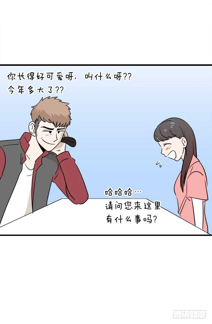 不懂艺术 第10页
