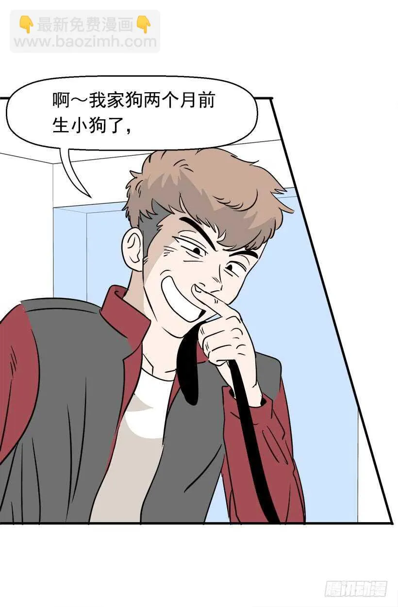 不懂艺术 第11页