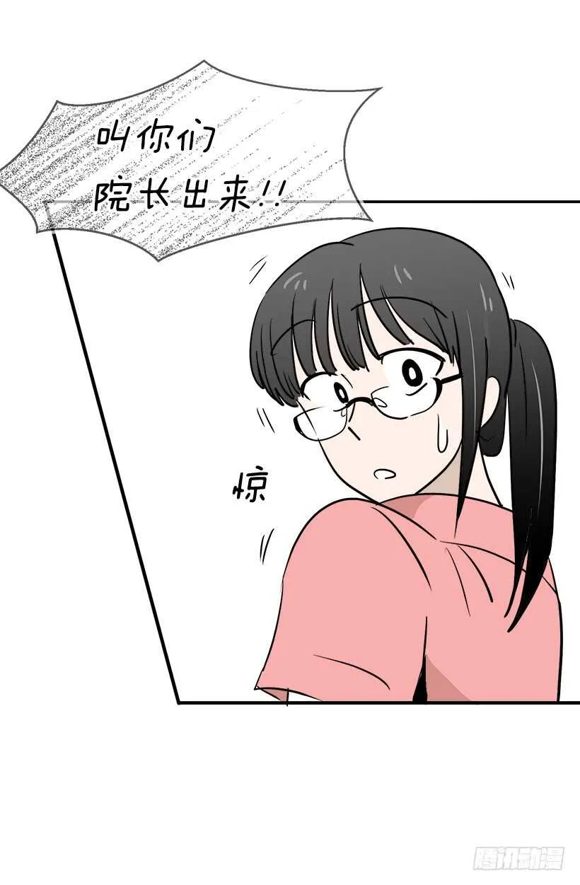 不懂艺术 第19页