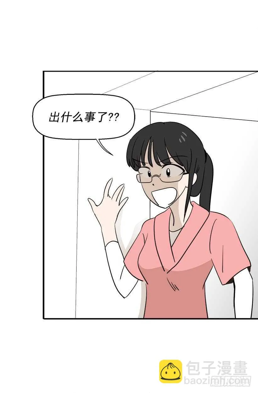 不懂艺术 第20页