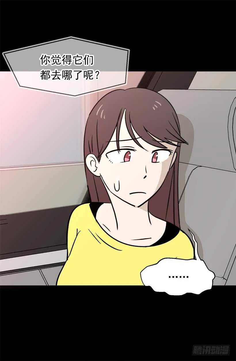 不懂艺术 第33页