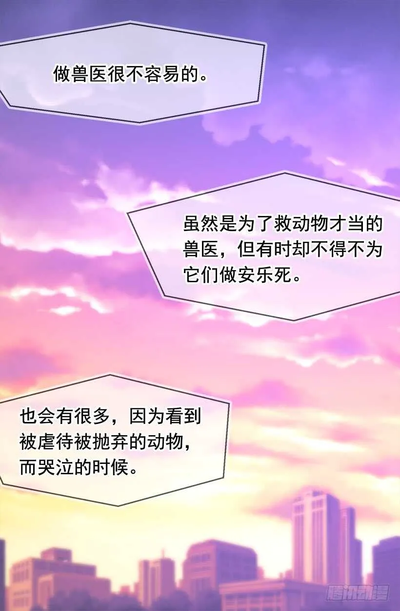 不懂艺术 第34页