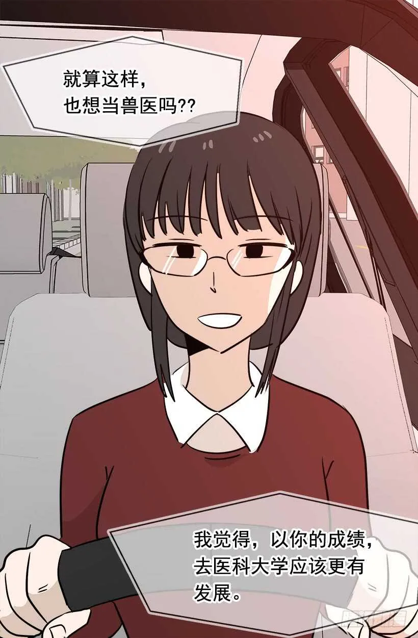 不懂艺术 第35页