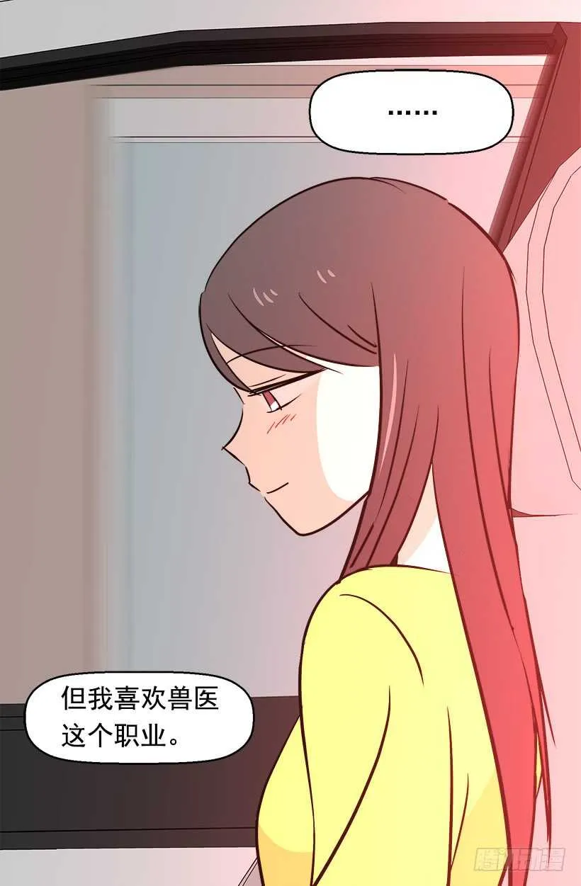 不懂艺术 第37页