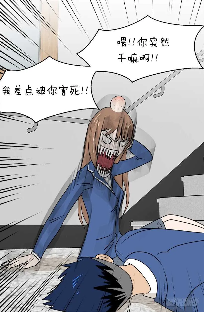 您会告诉我吗 第4页