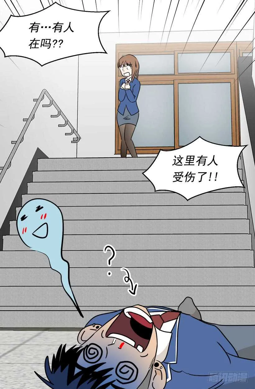您会告诉我吗 第6页