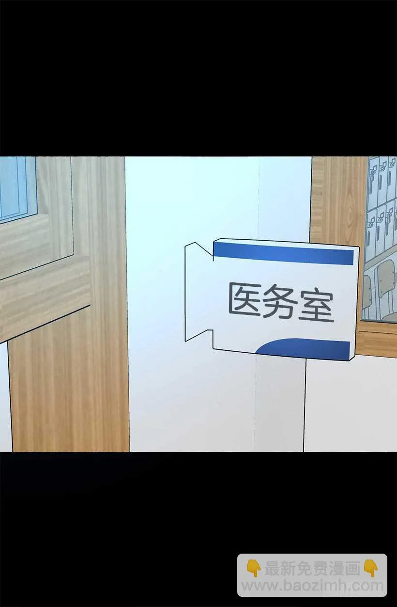您会告诉我吗 第13页