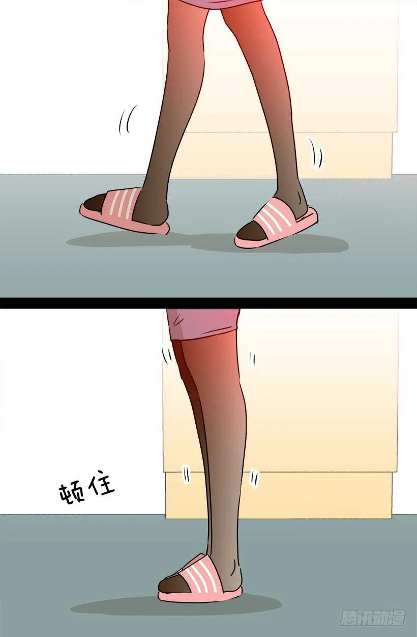 您会告诉我吗 第25页