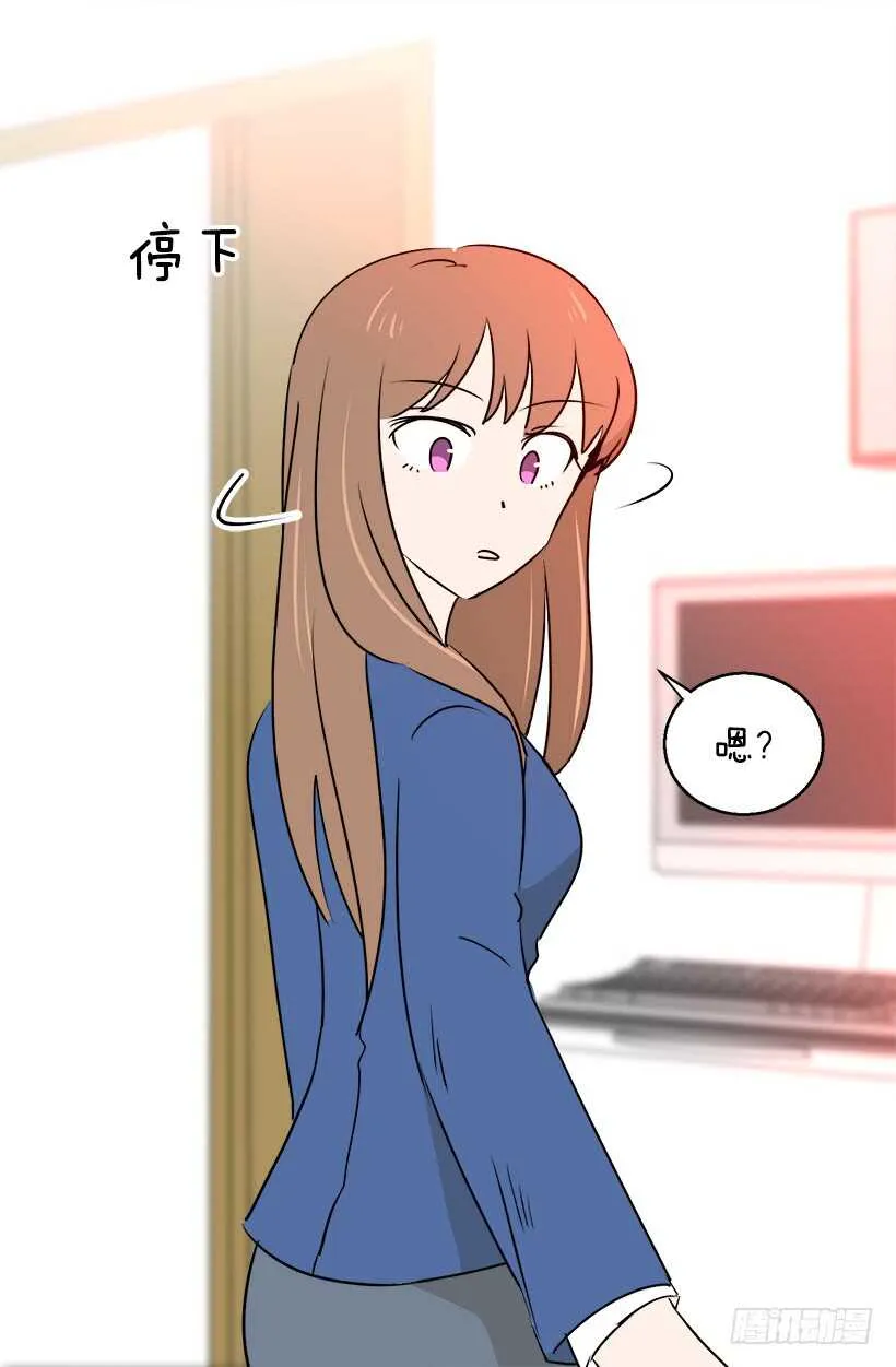 您会告诉我吗 第27页