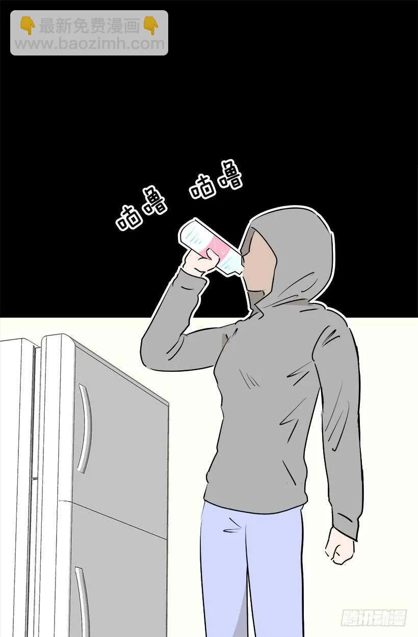 再试吧 第6页