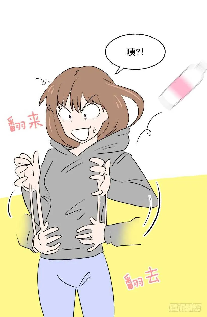 再试吧 第9页