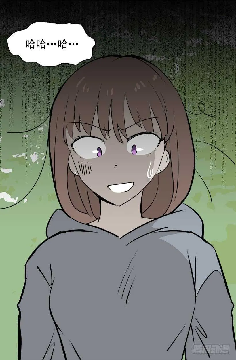 再试吧 第18页