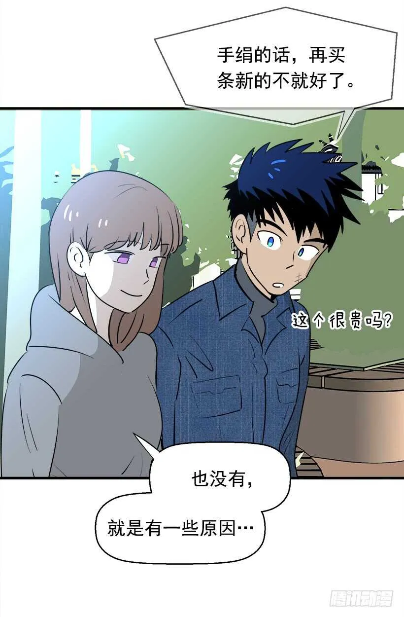 再试吧 第22页