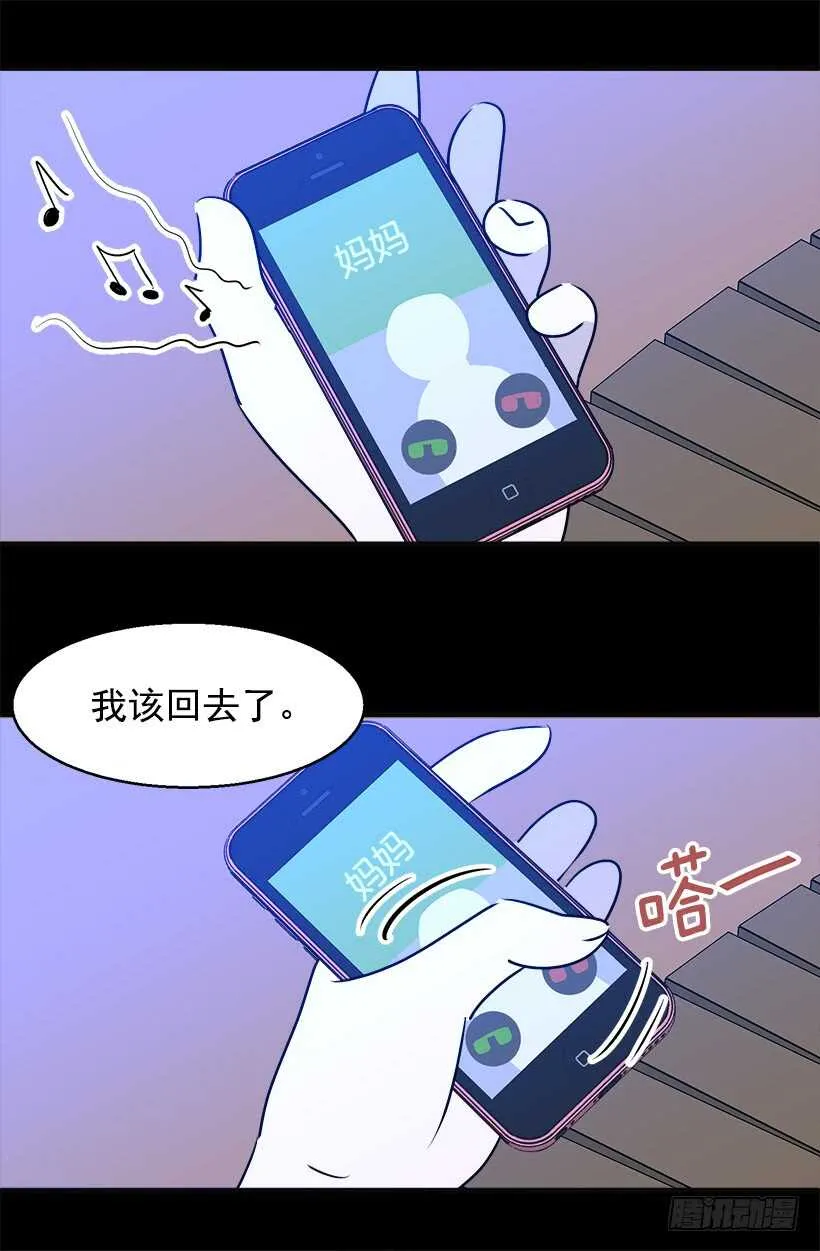 再试吧 第28页