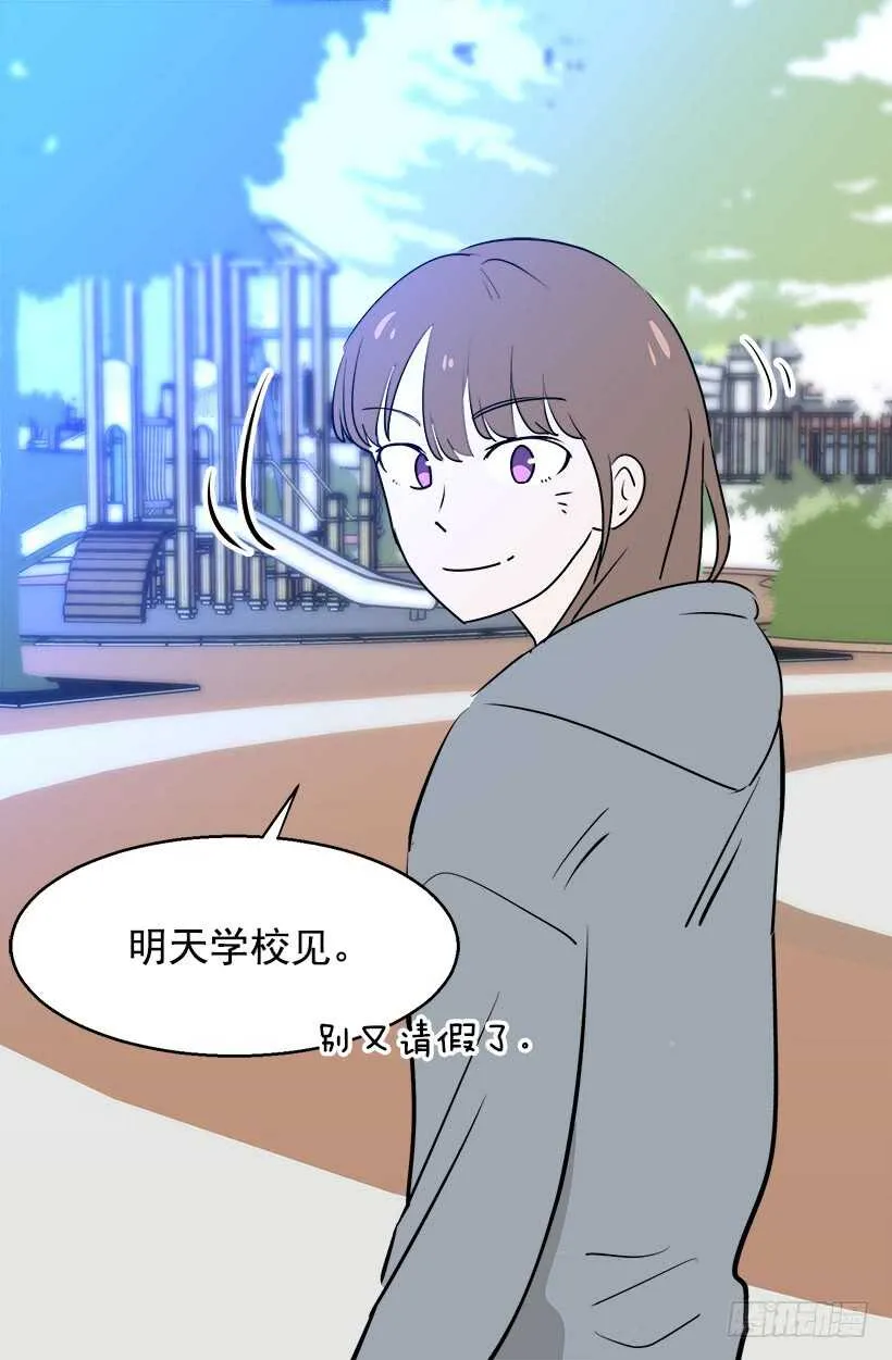 再试吧 第29页