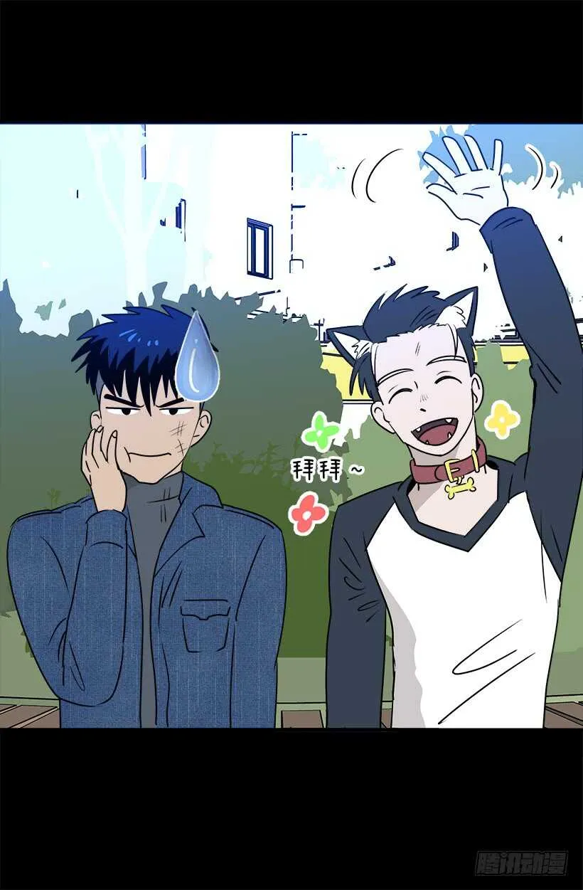 再试吧 第30页
