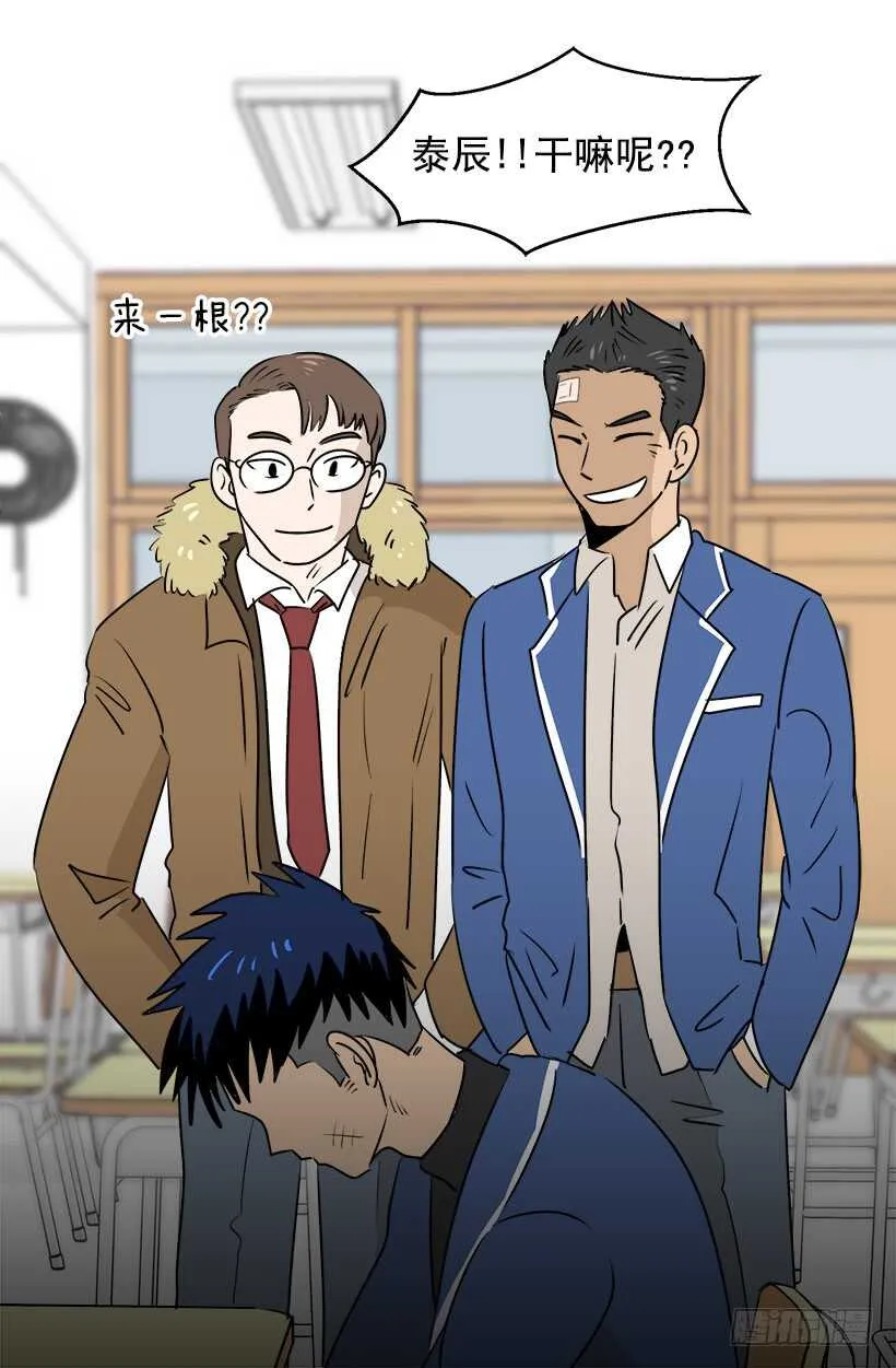再试吧 第32页