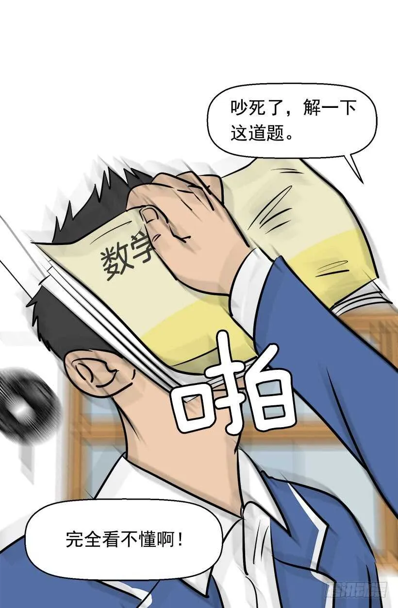 再试吧 第35页