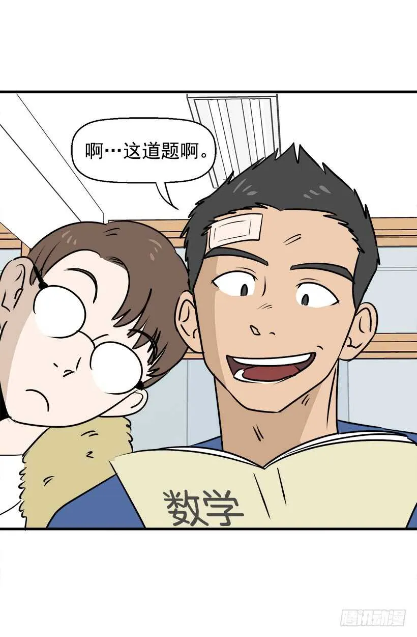 再试吧 第36页